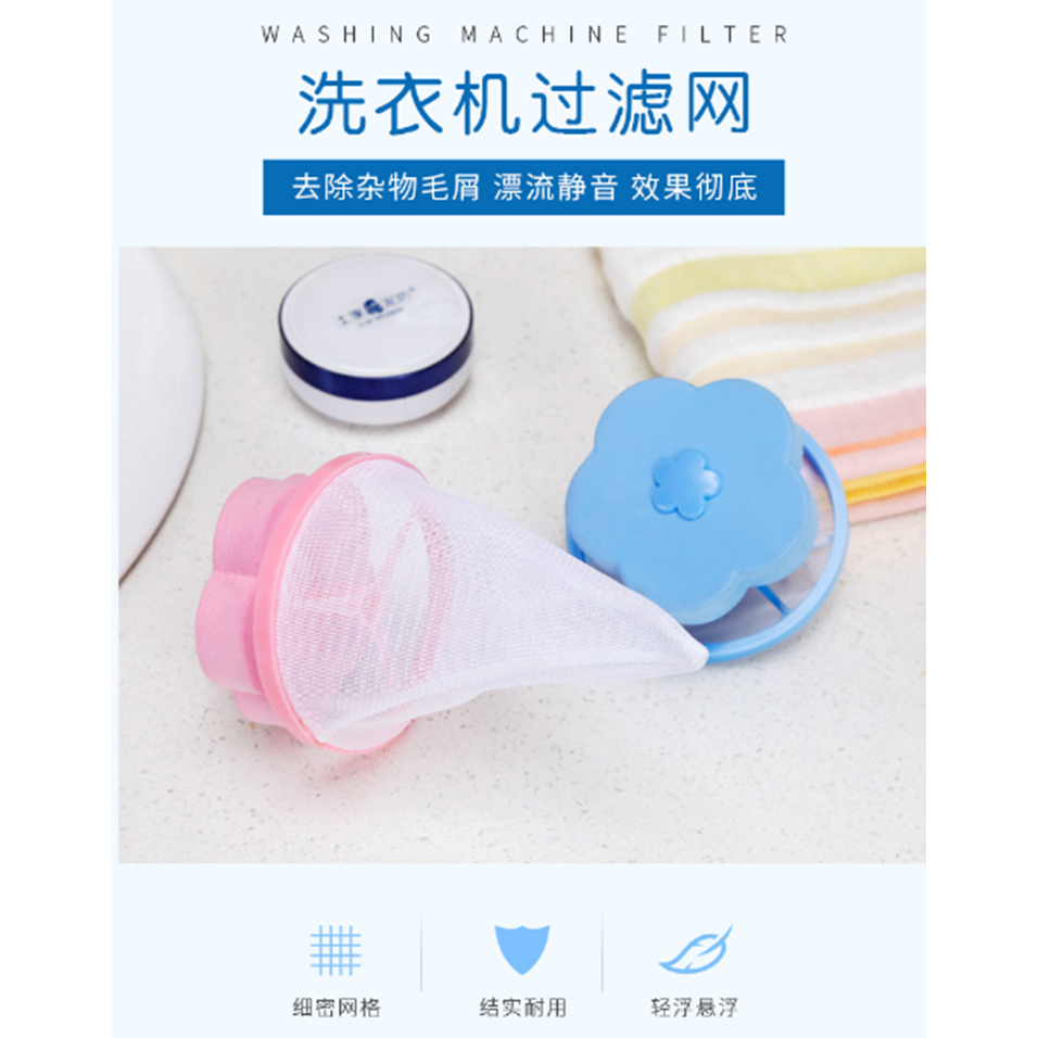 洗衣機過濾網袋滾筒漂浮除毛器通用網兜袋衣物細網護洗袋清潔毛球-細節圖9