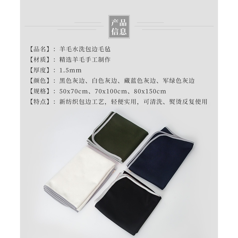 水洗羊毛氈書畫毛氈墊寫毛筆字專用的毛氈書法畫墊文房四寶書法用品大號毛氈子易攜帶宣紙國畫繪畫桌布毛氈布-細節圖7