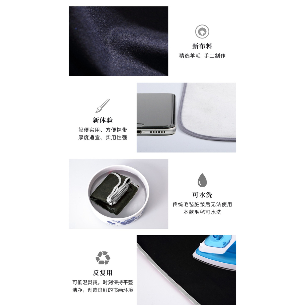水洗羊毛氈書畫毛氈墊寫毛筆字專用的毛氈書法畫墊文房四寶書法用品大號毛氈子易攜帶宣紙國畫繪畫桌布毛氈布-細節圖8