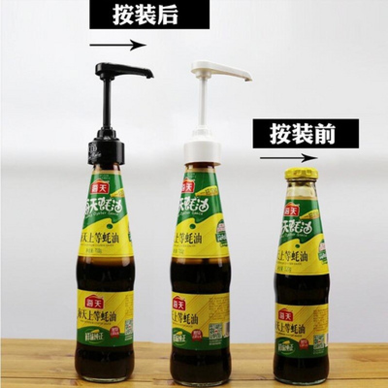 。蠔油瓶按壓嘴泵頭蓋油壺擠壓器家用擠耗油蠔油按壓式耗油定-細節圖3
