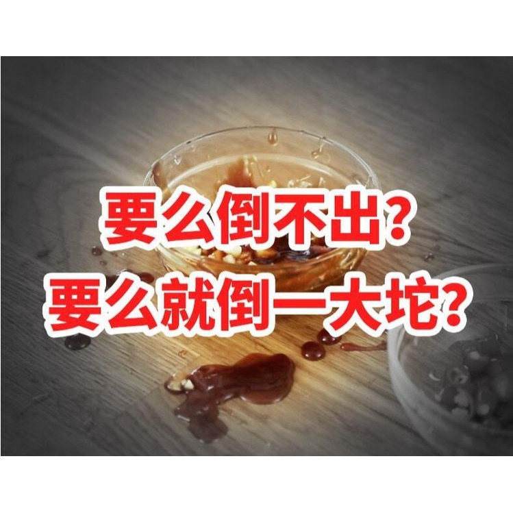 。蠔油瓶按壓嘴泵頭蓋油壺擠壓器家用擠耗油蠔油按壓式耗油定-細節圖6