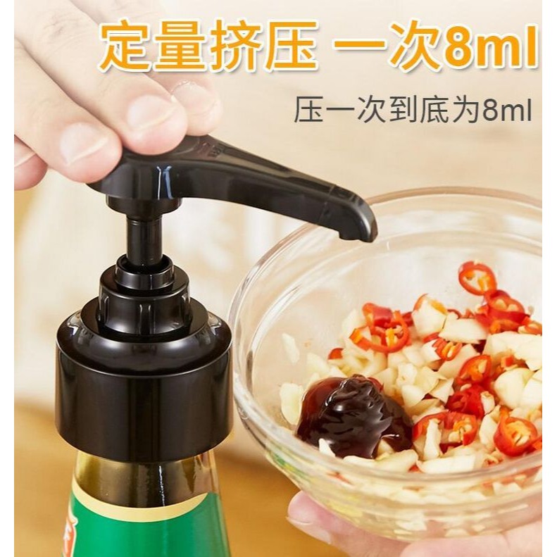 。蠔油瓶按壓嘴泵頭蓋油壺擠壓器家用擠耗油蠔油按壓式耗油定-細節圖9