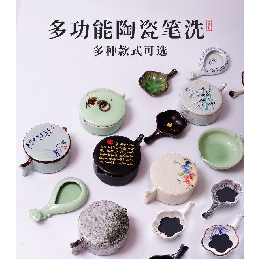 筆洗陶瓷墨池帶蓋仿古文房墨蝶筆舔創意小硯臺墨池墨汁盒帶蓋密封書法國畫墨碗毛筆筆擱多功能舔筆臺調色盤-細節圖5