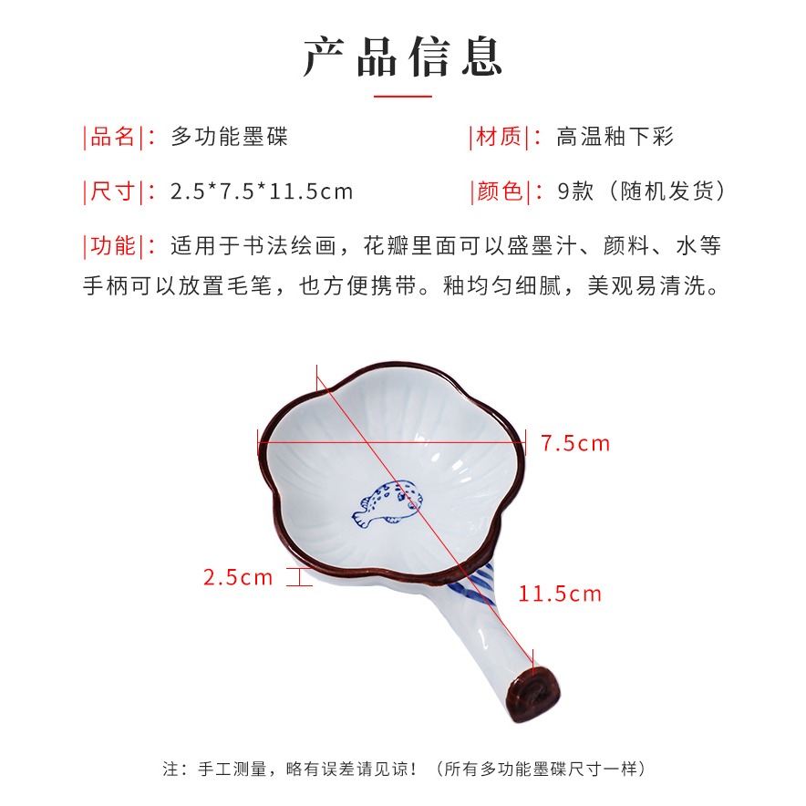 筆洗陶瓷墨池帶蓋仿古文房墨蝶筆舔創意小硯臺墨池墨汁盒帶蓋密封書法國畫墨碗毛筆筆擱多功能舔筆臺調色盤-細節圖8