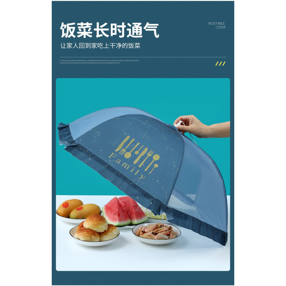 餐桌罩飯桌遮剩菜食物飯罩飯菜罩子防蒼蠅蓋菜罩神器折疊家用廚房-細節圖9