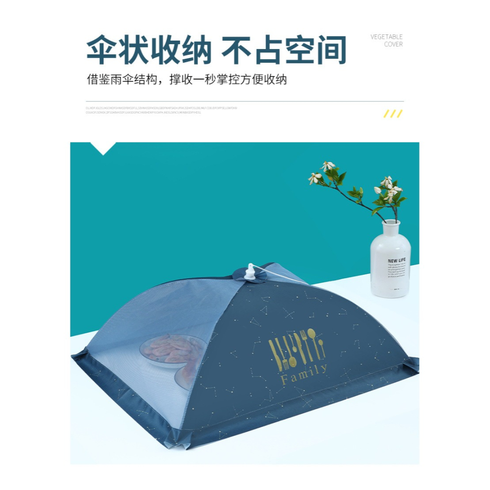 餐桌罩飯桌遮剩菜食物飯罩飯菜罩子防蒼蠅蓋菜罩神器折疊家用廚房-細節圖10