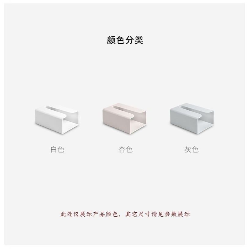 免打孔衛生間廚房倒掛抽紙巾盒可愛掛壁掛式掛墻壁擦手卷紙架-細節圖4