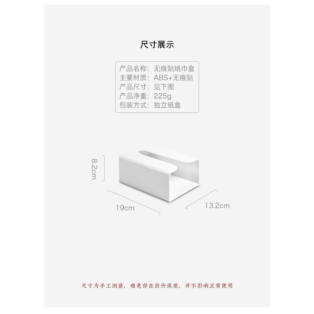 免打孔衛生間廚房倒掛抽紙巾盒可愛掛壁掛式掛墻壁擦手卷紙架-細節圖6