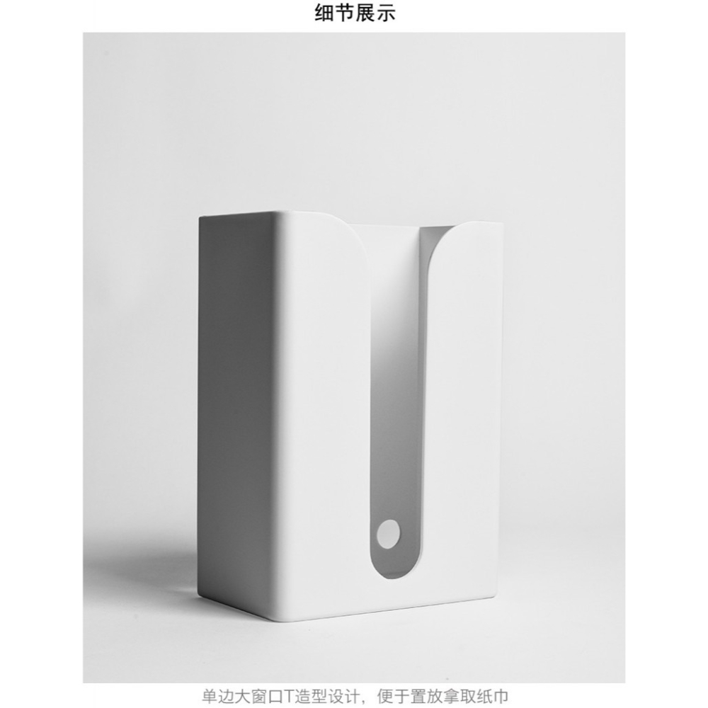 免打孔衛生間廚房倒掛抽紙巾盒可愛掛壁掛式掛墻壁擦手卷紙架-細節圖10