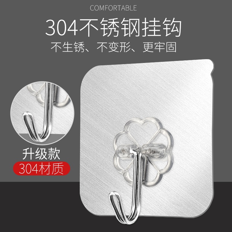 掛鉤強力粘膠免打孔無痕墻壁吸盤廚房浴室門後壁掛超強力承重粘鉤-細節圖2