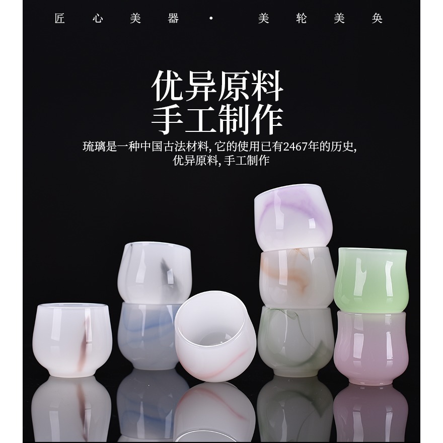 新款琉璃杯子泡茶杯子大容量白玉透明主人杯個人專用單人小品茗杯-細節圖8