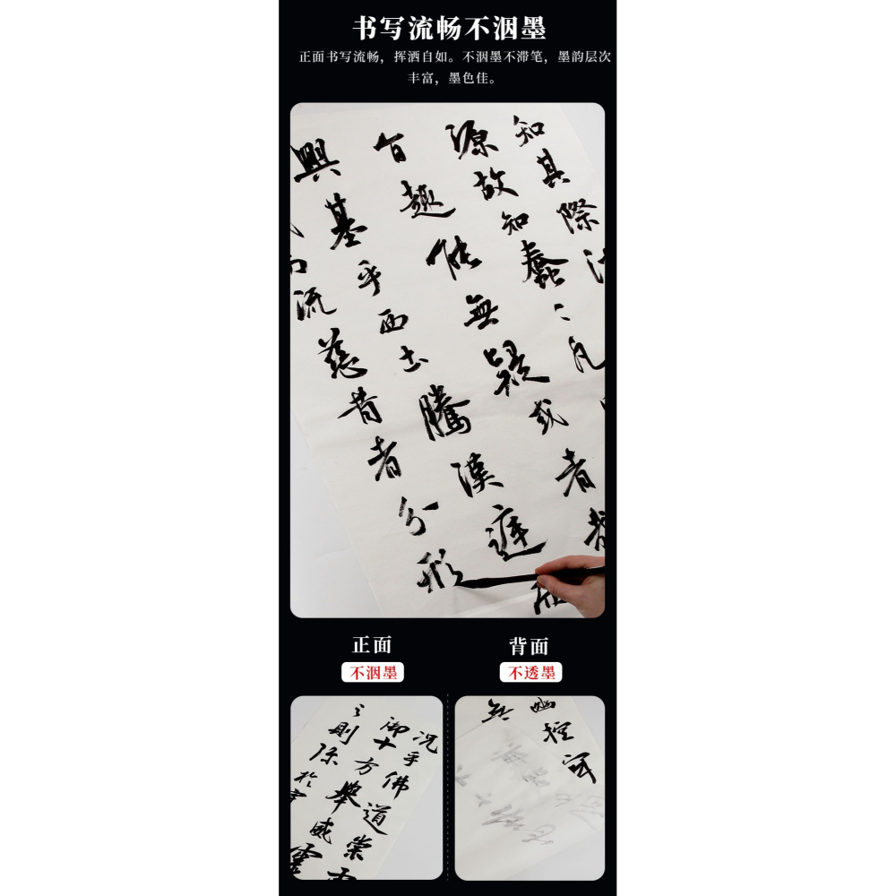 大山皮紙宣紙半生半熟四尺對開書法專用紙加厚灑金仿古毛筆字練字紙國畫生宣畫畫專用紙雲母熟宣100張批發-細節圖6