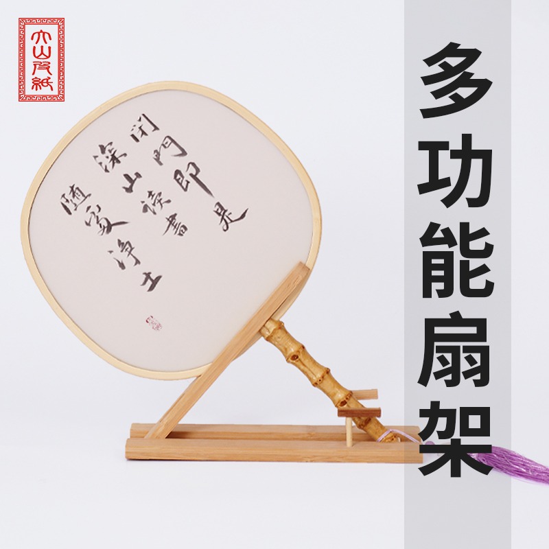 扇架團扇托架木架子扇架託扇託扇座底座中式古風空白宮扇架長柄楠竹子實木中國風摺扇宣紙架放扇子的架子-細節圖2