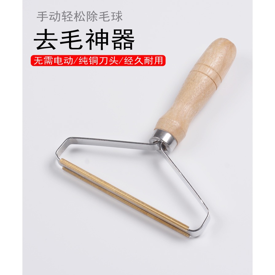 毛呢大衣手動刮毛器乾洗店去毛球器羊絨刷毛器抖音同款剃毛球神器-細節圖7