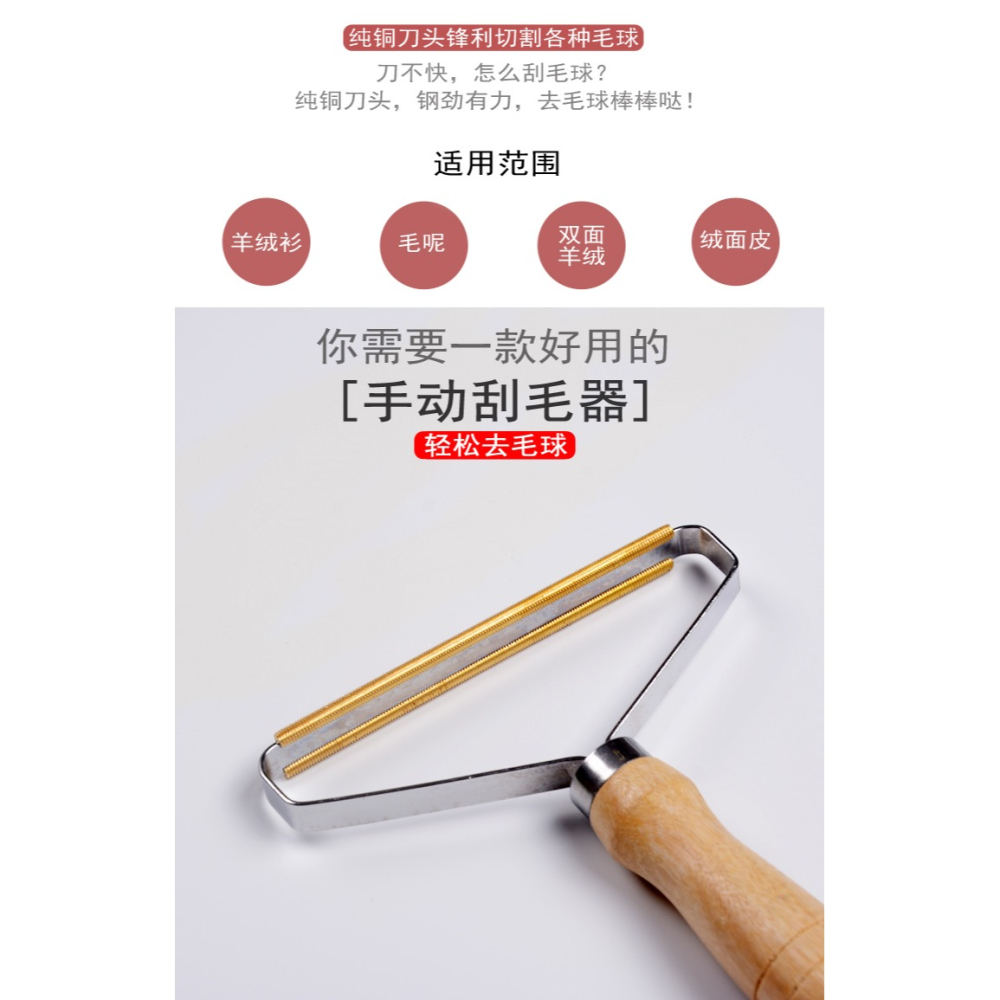 毛呢大衣手動刮毛器乾洗店去毛球器羊絨刷毛器抖音同款剃毛球神器-細節圖8