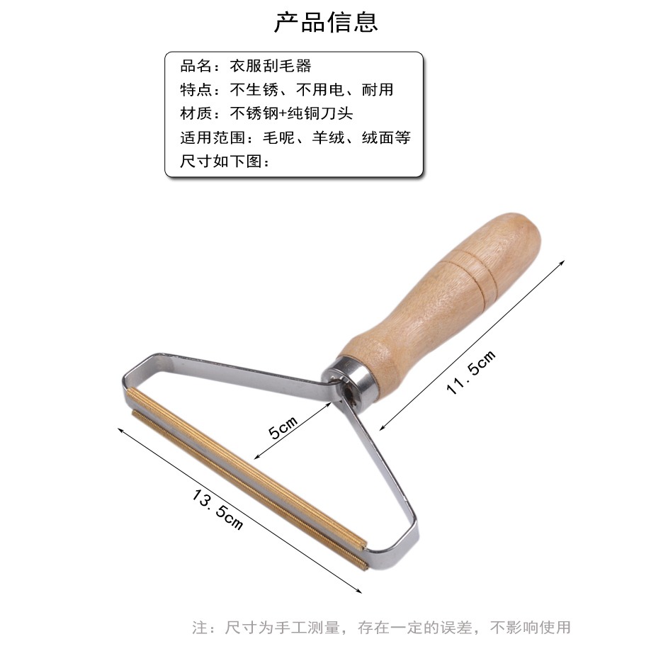 毛呢大衣手動刮毛器乾洗店去毛球器羊絨刷毛器抖音同款剃毛球神器-細節圖10