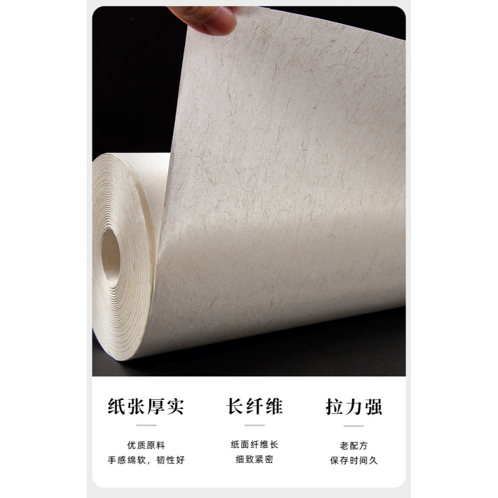 大山皮紙白色麻紙宣紙百米長卷長纖維手工純漿半生半熟加厚毛筆書法練字紙粗麻紙卷裝作品紙-細節圖7