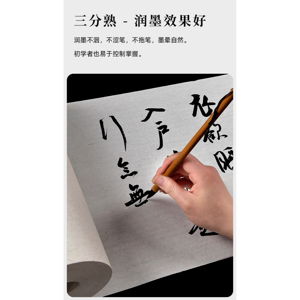 大山皮紙白色麻紙宣紙百米長卷長纖維手工純漿半生半熟加厚毛筆書法練字紙粗麻紙卷裝作品紙-細節圖8
