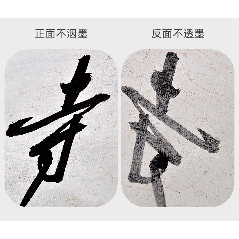 大山皮紙白色麻紙宣紙百米長卷長纖維手工純漿半生半熟加厚毛筆書法練字紙粗麻紙卷裝作品紙-細節圖9