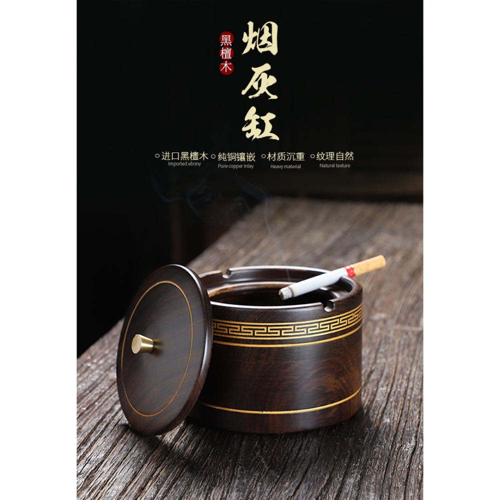 黑檀木煙灰缸原木單個中式茶桌擺設老闆辦公室簡約裝飾品泡茶工具-細節圖6