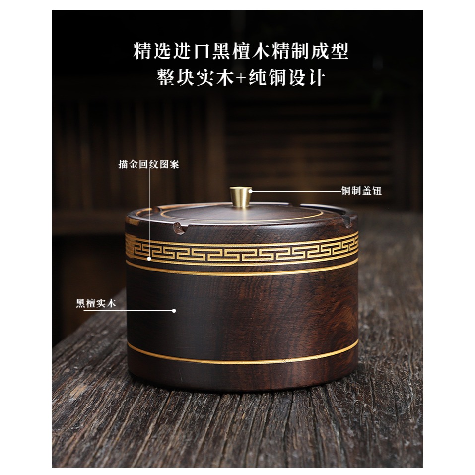 黑檀木煙灰缸原木單個中式茶桌擺設老闆辦公室簡約裝飾品泡茶工具-細節圖8