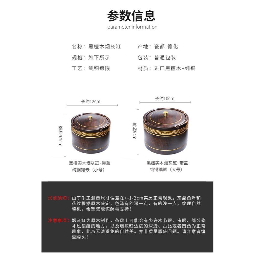 黑檀木煙灰缸原木單個中式茶桌擺設老闆辦公室簡約裝飾品泡茶工具-細節圖9