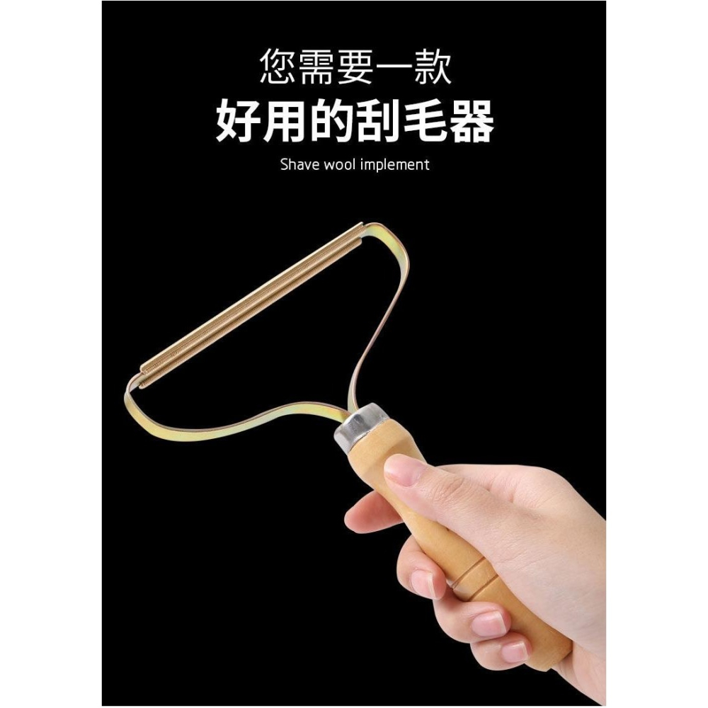 抖音刮毛神器羊毛大衣毛衣去毛球剃毛器毛呢推毛衣服祛乾洗店手工-細節圖7