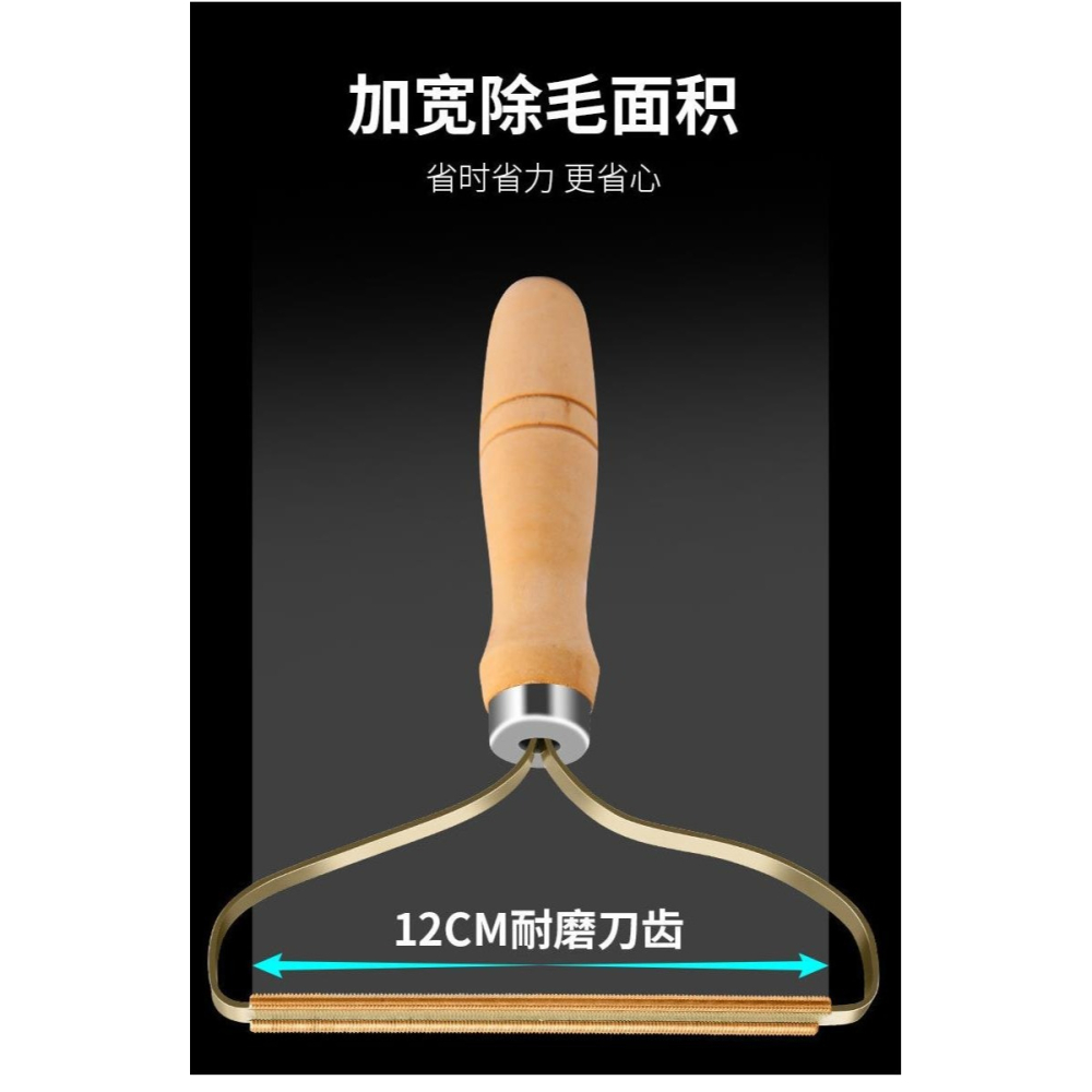 抖音刮毛神器羊毛大衣毛衣去毛球剃毛器毛呢推毛衣服祛乾洗店手工-細節圖10