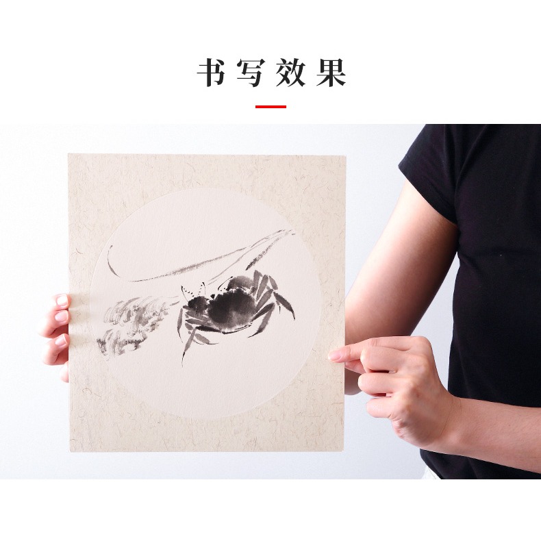 宣紙卡紙扇面扇形加厚國畫書法專用紙半生半熟長方形生宣紙免裝裱鏡片軟卡作品紙裱好熟宣工筆畫毛筆字練習-細節圖9