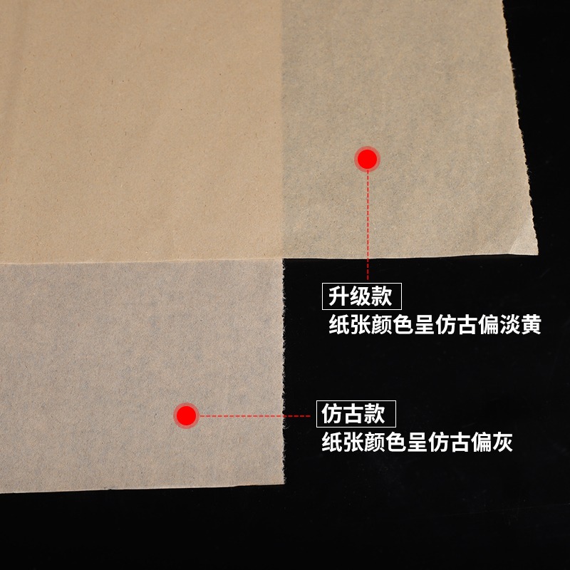 大山皮紙無格毛邊紙書法專用紙加厚純竹漿四尺對開毛筆字紙學生初學者練字宣紙書法練習紙半生半熟不洇墨-細節圖3
