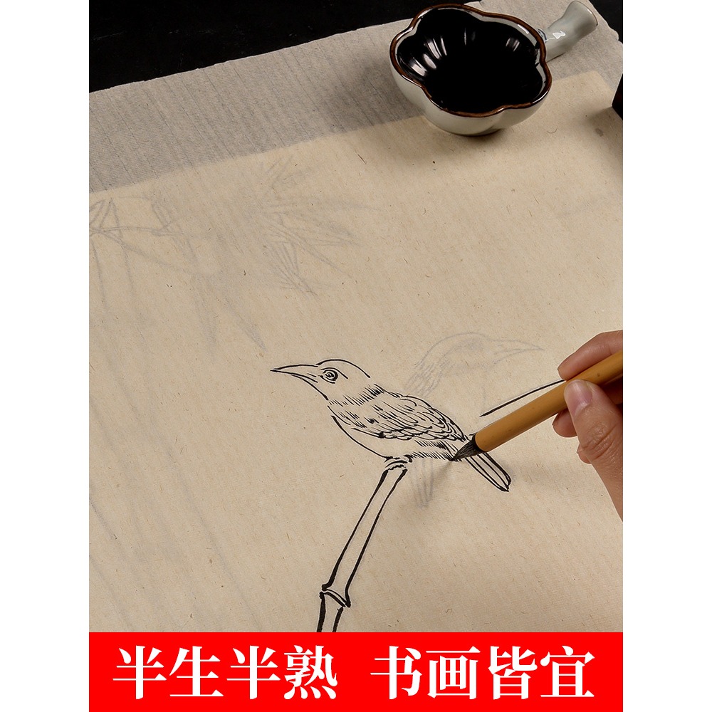 大山皮紙蟬翼毛邊紙扎花蟬衣宣紙半生半熟小楷毛筆書法練字紙文房四寶國畫工筆畫仿古超薄紙半透明紙批發-細節圖3