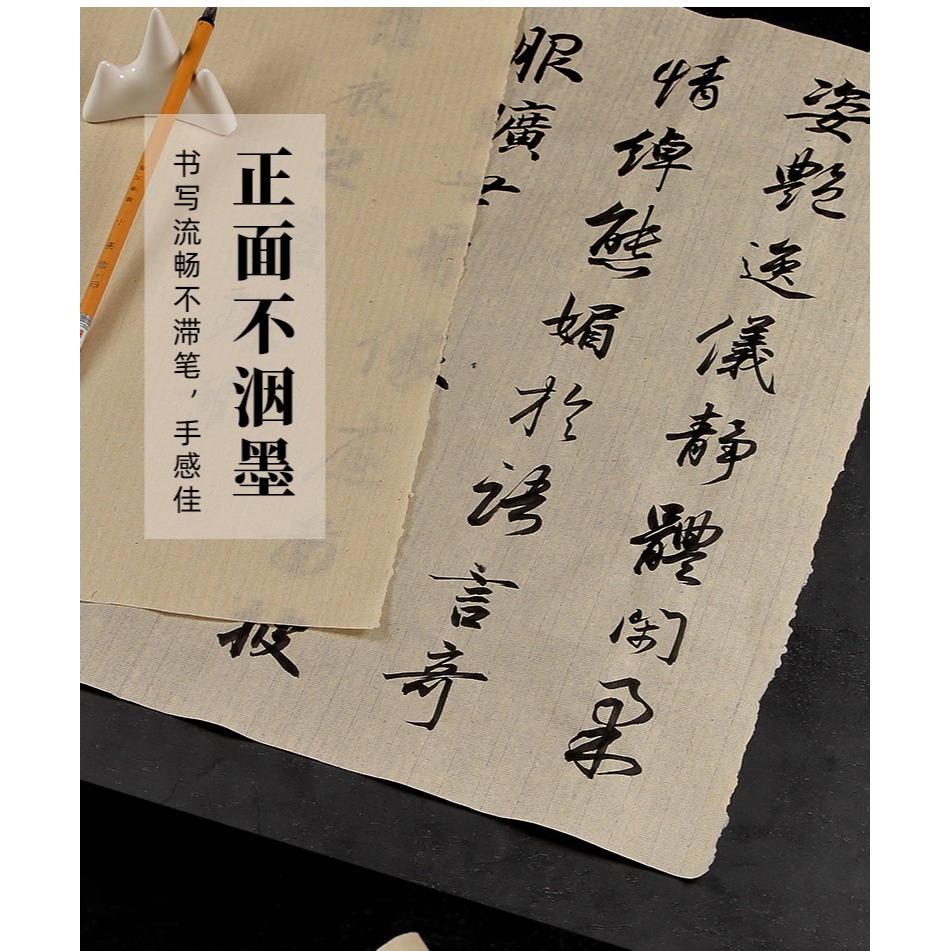 大山皮紙蟬翼毛邊紙扎花蟬衣宣紙半生半熟小楷毛筆書法練字紙文房四寶國畫工筆畫仿古超薄紙半透明紙批發-細節圖8