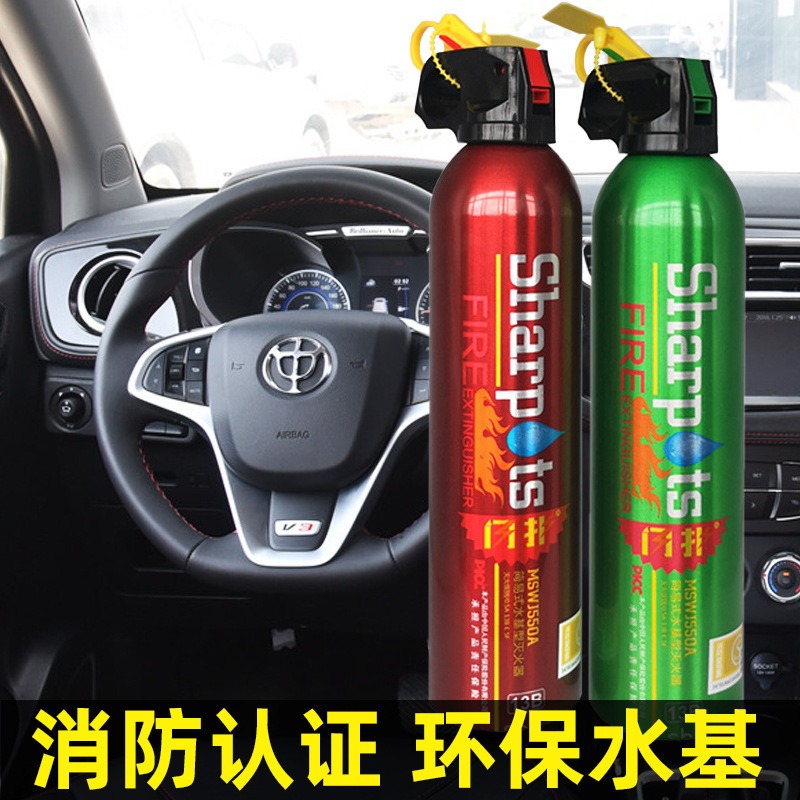 車載滅火器水基小型便攜汽車內私家車家用小車水基型車用消防器材-細節圖2