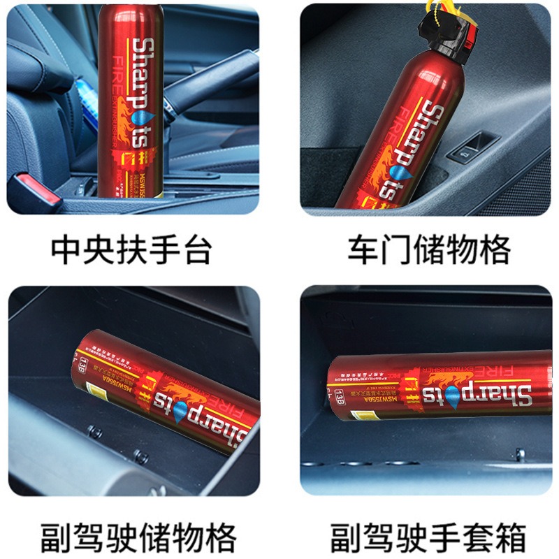 車載滅火器水基小型便攜汽車內私家車家用小車水基型車用消防器材-細節圖3