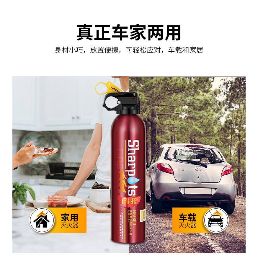 車載滅火器水基小型便攜汽車內私家車家用小車水基型車用消防器材-細節圖4