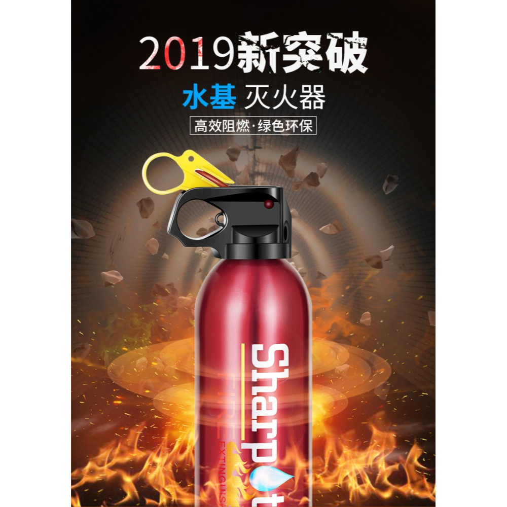 車載滅火器水基小型便攜汽車內私家車家用小車水基型車用消防器材-細節圖9