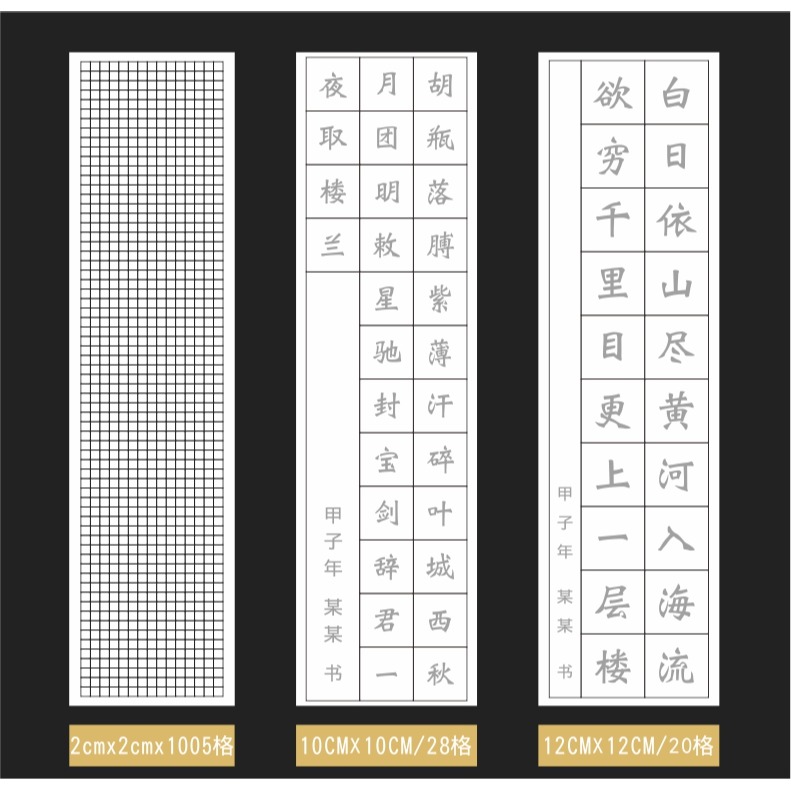 大山皮紙小楷/大楷宣紙四尺對開方格考級方格宣紙半生半熟抄經書-細節圖5