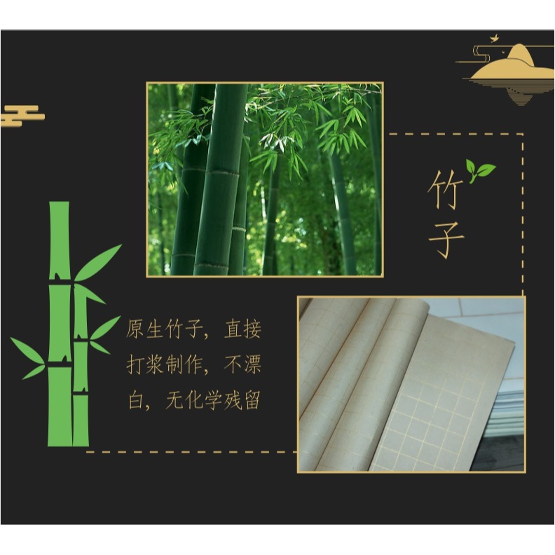 大山皮紙小楷/大楷宣紙四尺對開方格考級方格宣紙半生半熟抄經書-細節圖6