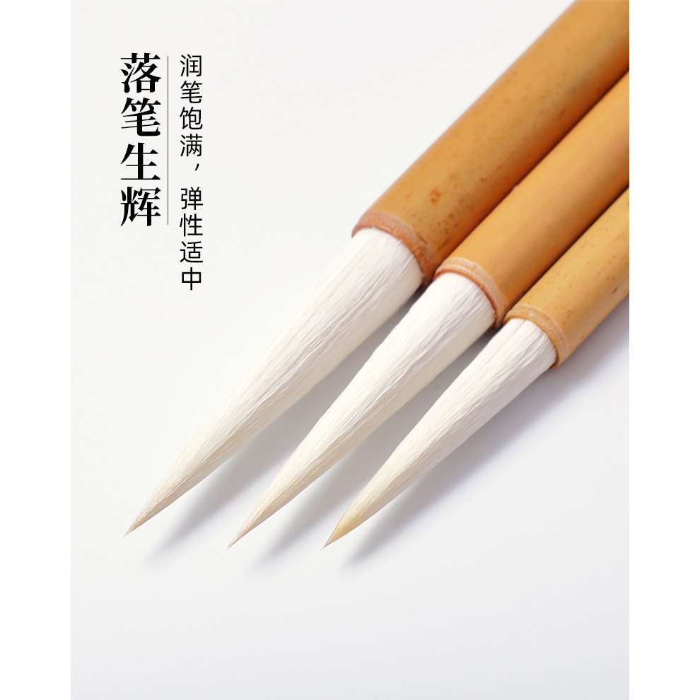 大山皮紙羊毫大長鋒毛筆長峯落筆生輝 二王行書草書行草隸書篆書國畫書法專用筆羊毫長峯書法筆作品專用-細節圖5