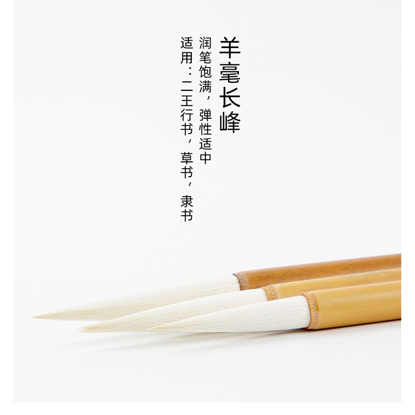 大山皮紙羊毫大長鋒毛筆長峯落筆生輝 二王行書草書行草隸書篆書國畫書法專用筆羊毫長峯書法筆作品專用-細節圖6