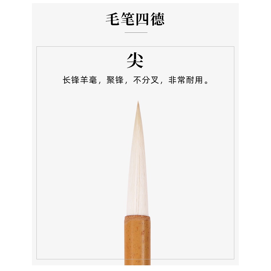 大山皮紙羊毫大長鋒毛筆長峯落筆生輝 二王行書草書行草隸書篆書國畫書法專用筆羊毫長峯書法筆作品專用-細節圖9