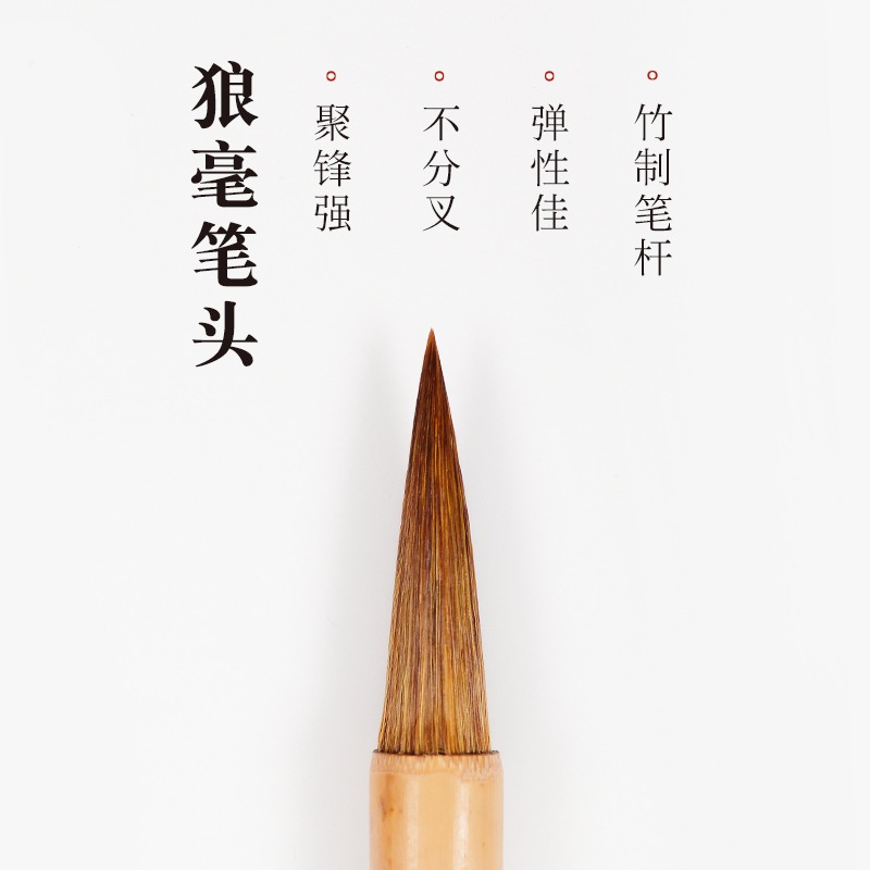 大山皮紙狼毫毛筆小學生兒童練毛筆字專用楷書隸書狼尾大狼毫文房四寶初學者書法國畫練習軟筆竹子一體竿軟筆-細節圖3