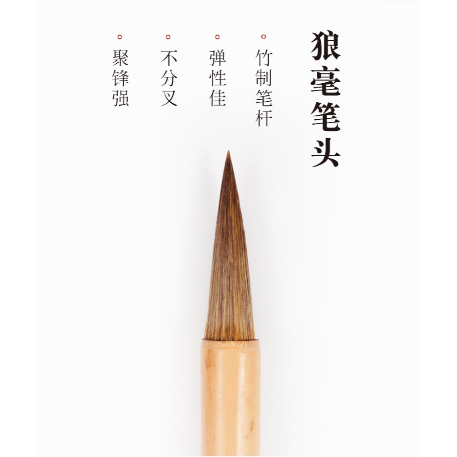 大山皮紙狼毫毛筆小學生兒童練毛筆字專用楷書隸書狼尾大狼毫文房四寶初學者書法國畫練習軟筆竹子一體竿軟筆-細節圖6