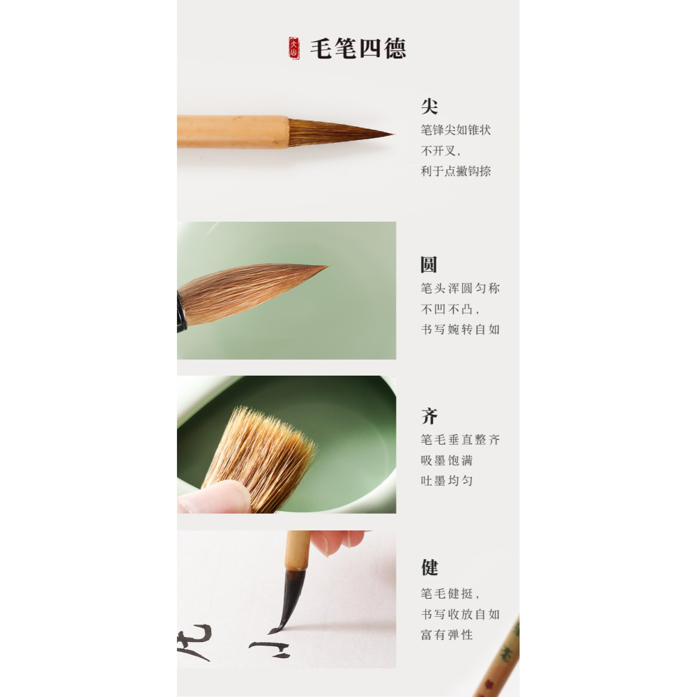 大山皮紙狼毫毛筆小學生兒童練毛筆字專用楷書隸書狼尾大狼毫文房四寶初學者書法國畫練習軟筆竹子一體竿軟筆-細節圖8