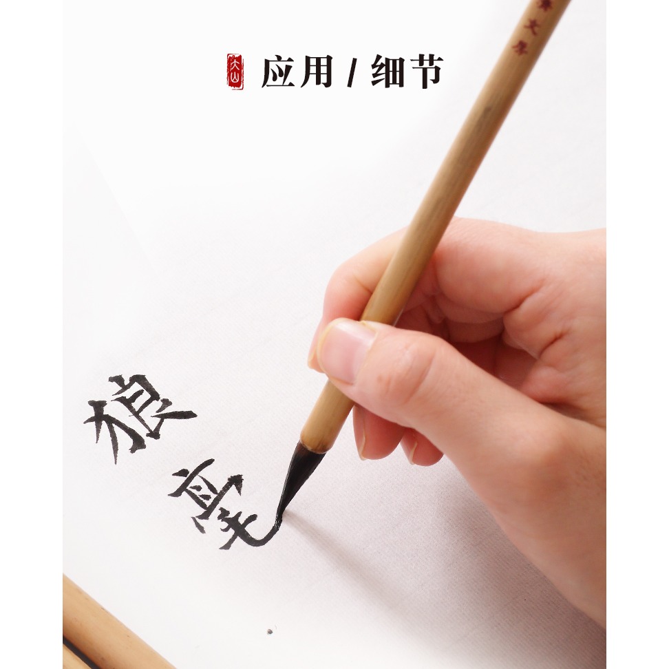 大山皮紙狼毫毛筆小學生兒童練毛筆字專用楷書隸書狼尾大狼毫文房四寶初學者書法國畫練習軟筆竹子一體竿軟筆-細節圖9