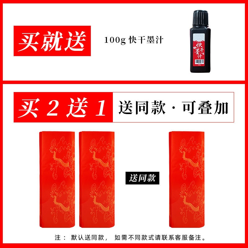 萬年紅宣紙加厚空白手寫春聯紙對聯紅紙高檔大張紅色灑金紅紙四尺六尺對開描龍剪紙刻紙毛筆字書法作品紙批發-細節圖2