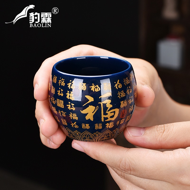 青瓷功夫小茶杯陶瓷酒杯小盞杯敬茶杯主人杯茶藝教學泡茶用品茗杯-細節圖2