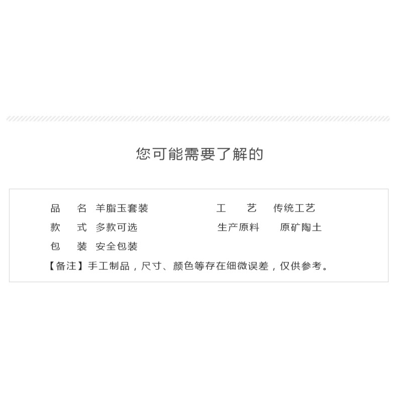 功夫小茶杯描金羊脂玉主人杯品茗杯單個小杯子簡單家用辦公小茶杯-細節圖7