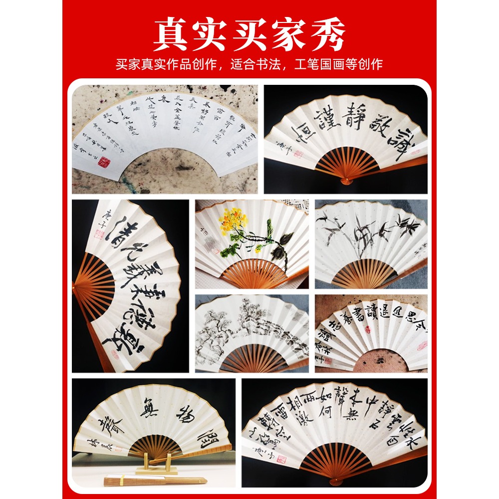 古風摺扇空白灑金宣紙繪畫定製扇子中國風書法題字國畫折疊隨身扇-細節圖2