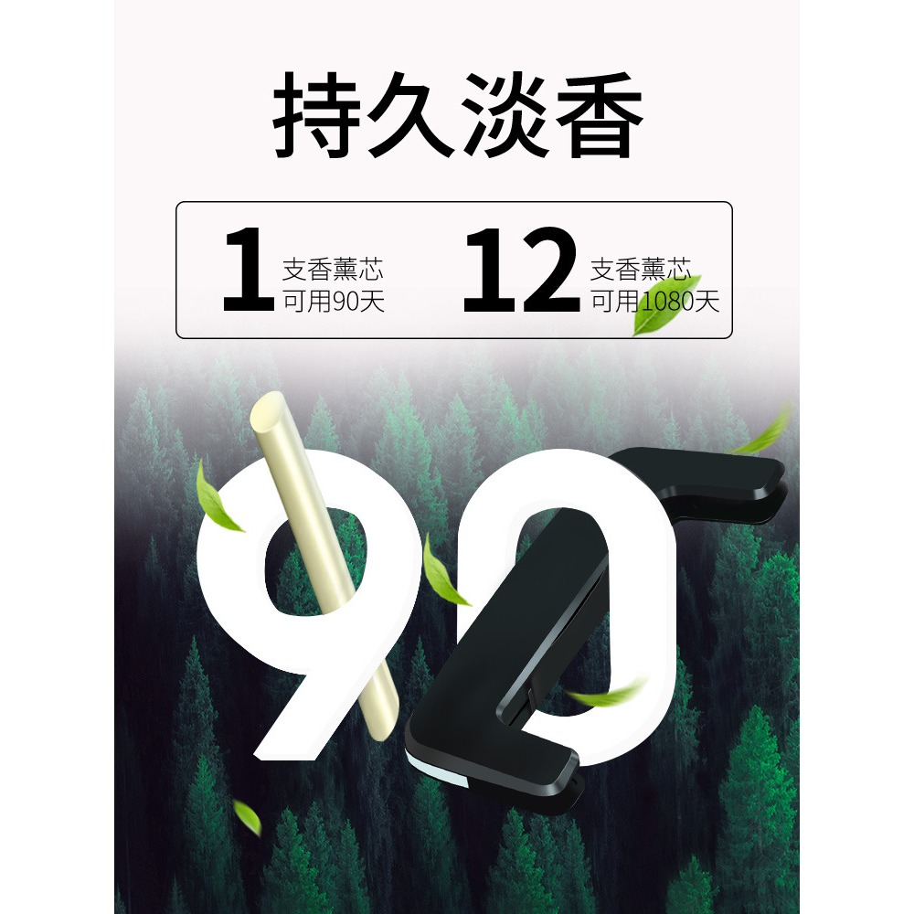 撥片式香薰片持久空調出風口清新車載一月清除異味拔片式隱形香薰-細節圖3